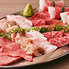 肉と日本酒 谷中店ロゴ画像