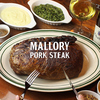 マロリーポークステーキ 六本木店