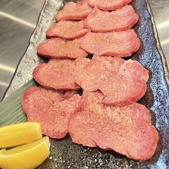タン塩