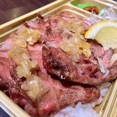 ［近江牛］牛タン重