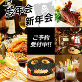 カリビアンカフェ CARIBBEAN CAFE 守谷店の詳細