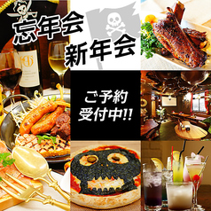 カリビアンカフェ