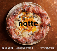 Pizzeria VESTA notte ピッツエリアウエスタノッテの写真