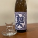 種類豊富な日本酒を飲み比べられる。