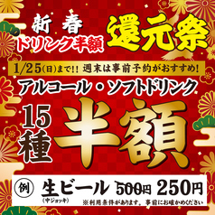 広島お好み焼き ホプキンス 立川店のおすすめ料理1