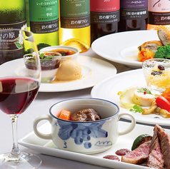 ワイナリーレストラン 金石の音のコース写真