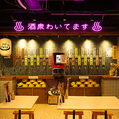 大衆酒泉テルマエ 本川越駅クレアモール泉の雰囲気1