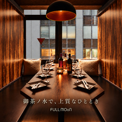 FULLMOoN フルムーン 神田駿河台店の雰囲気1