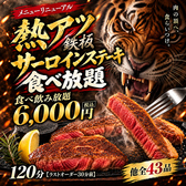 イニミニマニモ 府内のおすすめ料理2