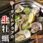シーサイドクラブ 千葉店のおすすめ料理2