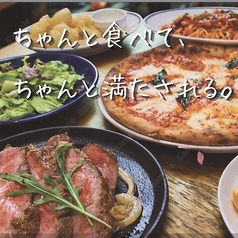 ピッツェリアエイト 下北沢のコース写真