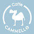 Caffe CAMMELLO カフェ キャメッロのロゴ
