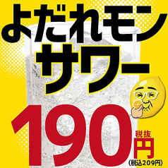 地魚屋台 高槻豊丸のおすすめ料理2