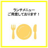 嬉しいクーポン有り!誕生日や記念日、お祝いの席も当店へお任せください!サプライズで主役を喜ばせるには間違いなし!さらに当日予約でもご利用可能なクーポンもご用意しております。コース料理や飲み放題と併せてご利用ください!完全個室で心に残る素敵なひとときをお過ごしいただけます。