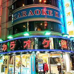 カラオケ館 新 歌舞伎町店の外観1