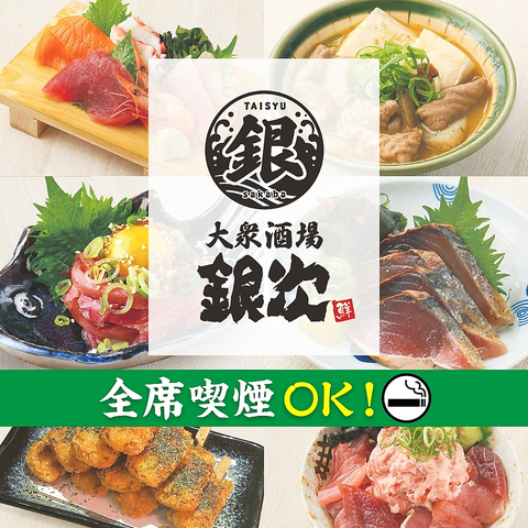 磯の香りと活気溢れる楽しい空間！新鮮な海の幸をどうぞ！