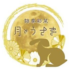 月のうさぎ 静岡店のコース写真