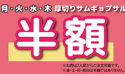 24年11月リニューアルOPEN♪都会の真ん中に室内キャンプ場!?インスタ映え間違いなし♪