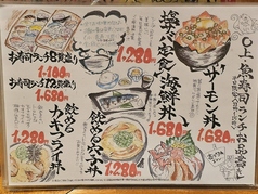 【平日限定11〜15時】〇上・魚寿司ランチお品書きの写真