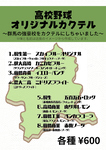 居酒屋 よってけ 笑