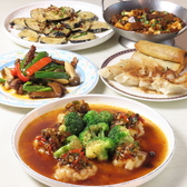 中国酒家 長江 溝の口店のおすすめ料理3