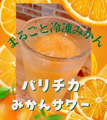 個室居酒屋 バリチカ 製作所のおすすめポイント1