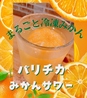 個室居酒屋 バリチカ 製作所のおすすめポイント1