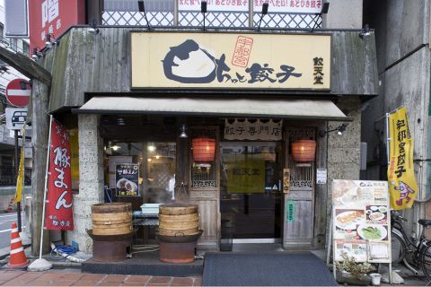 餃天堂 宇都宮駅西口 中華 ホットペッパーグルメ