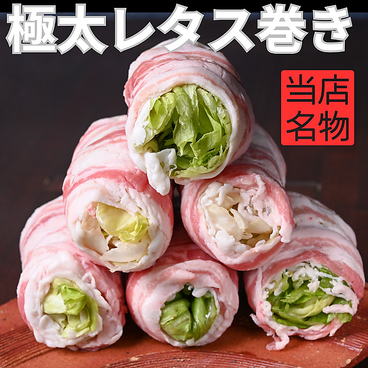 野菜巻き串 SHIN 柏店のおすすめ料理1