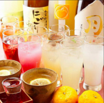 9月20日NEW OPEN!!海老名駅西口徒歩5分の完全個室居酒屋♪