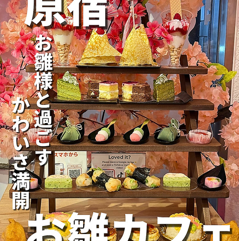 優雅なひとときを満喫できるお洒落なスイーツや本格的な和ドリンクを楽しめるカフェ♪