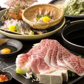 居酒屋 いぶり 有楽町店の写真