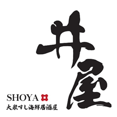 海鮮居酒屋 井屋 SHOYAの写真