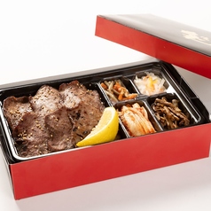 大トロタン弁当