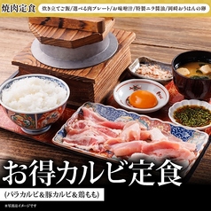 肉のよいち 御茶ノ水店のおすすめランチ2