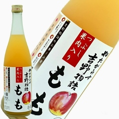 果実酒 もも　【吉野物語】