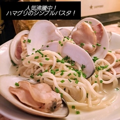 はまぐりのシンプルパスタ
