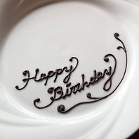 記念日に1日5組限定でメッセージ付きプレートプレゼント