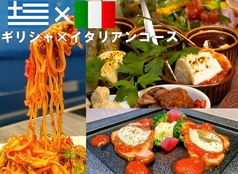 カロスオーシャンのコース写真