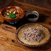 蕎麦と寿し 七乃家のおすすめ料理2