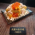 料理メニュー写真&nbsp;我家の玉子焼き