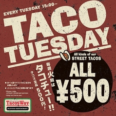 TacosWay タコスウェイ 虎ノ門ヒルズ ビジネスタワーのおすすめポイント1