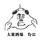 大衆酒場 むに 蒲田店特集写真1