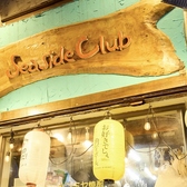 シーサイドクラブ 千葉店のおすすめ料理3