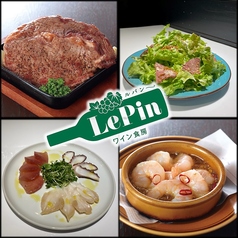 ワイン食房ルパン名駅3丁目店特集写真1