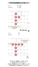 調布 牛たん酒場舌心の写真