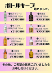 居酒屋 よってけ 笑