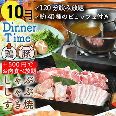 屋上BBQビアガーデン UMEDA大ホールのコース写真