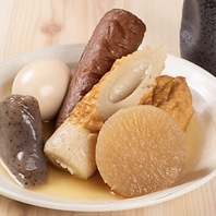 自家製おでんは人気の逸品★