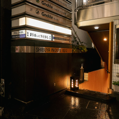 大衆酒場 また会いにゆきます 渋谷店の外観3